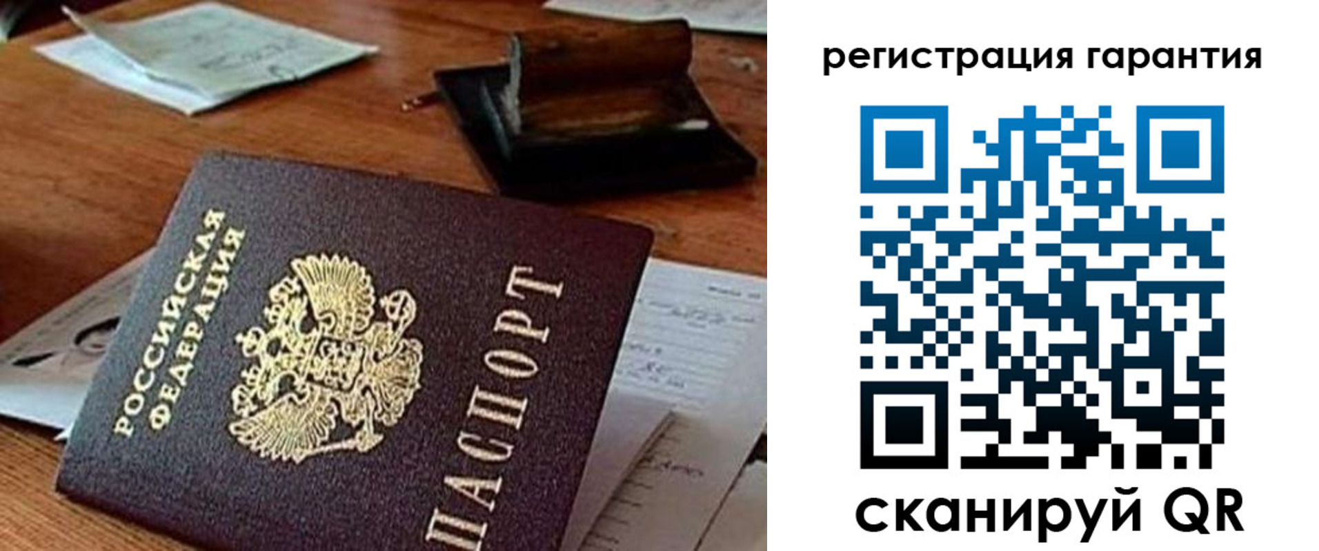 регистрация для дет. сада в Астраханской области